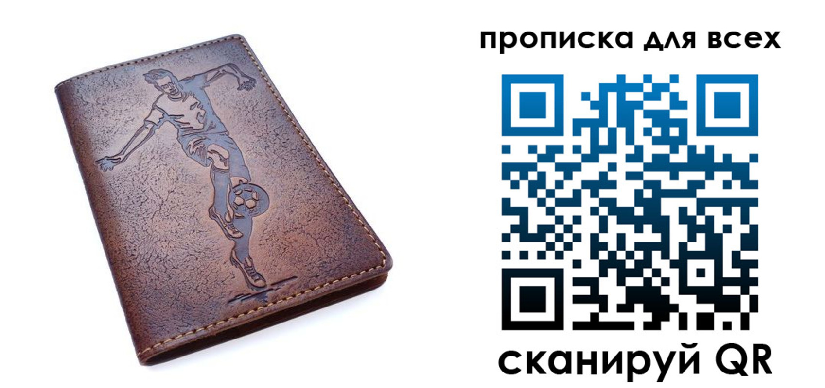 миграционный учет в Жукове